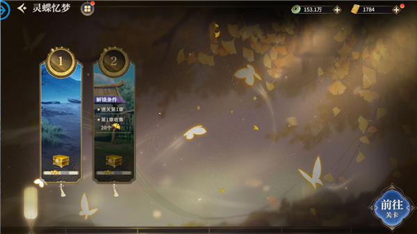 秦时明月沧海小米版