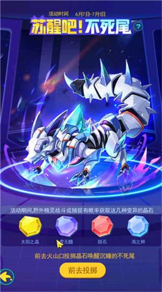 超级精灵手表oppo版下载