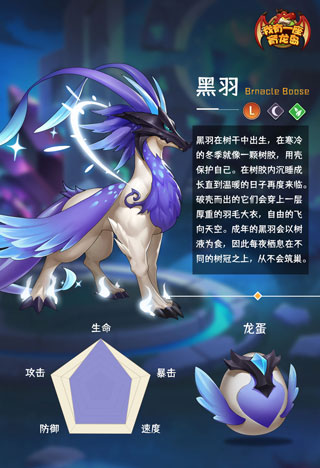 我有一座育龙岛九游版