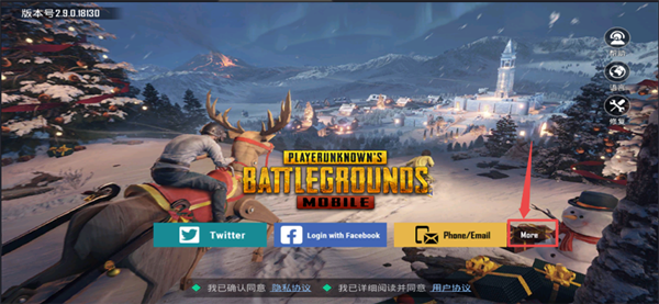PUBGMOBILE国际服地铁逃生