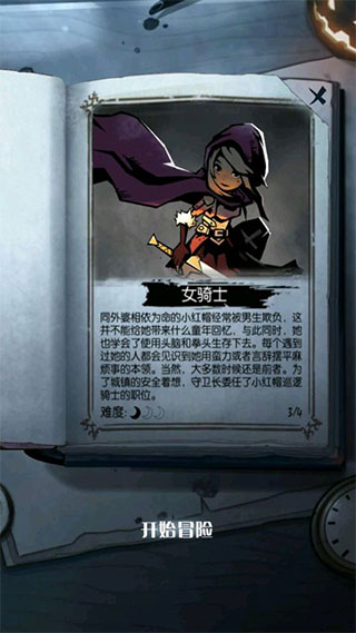 月圆之夜小米版