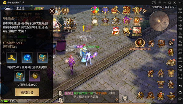 风暴魔域2应用宝版