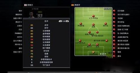 实况足球国外版