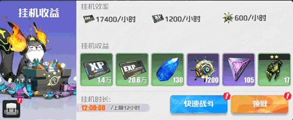 战火使命腾讯版