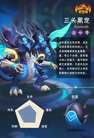 我有一座育龙岛九游版