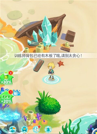 超级精灵手表华为版下载