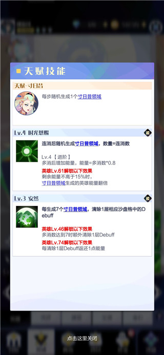 召唤与合成2最新版下载