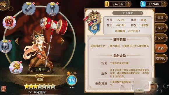 异次元主公果盘版