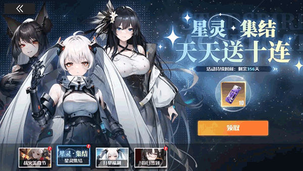 战火使命腾讯版