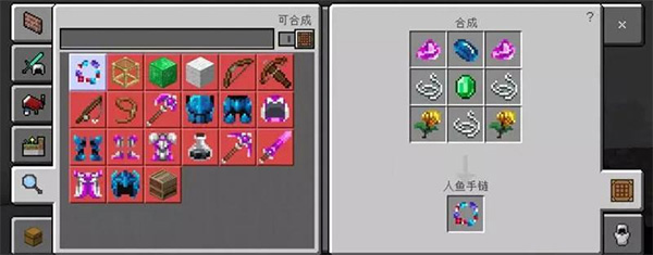 我的世界国际版基岩版