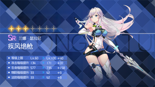 异次元主公果盘版