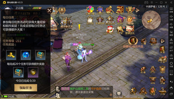 风暴魔域2应用宝版