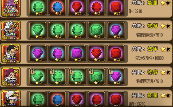 航海王启航b站官方版