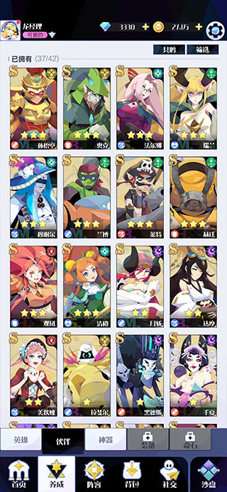 召唤与合成2最新版下载