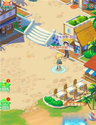 超级精灵手表华为版下载