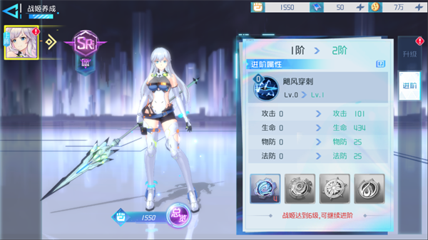 异次元主公果盘版