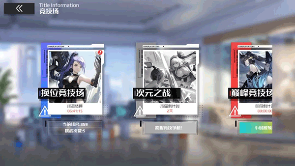 战火使命腾讯版