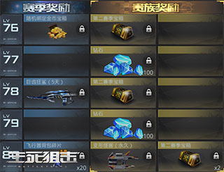 生死狙击微信版