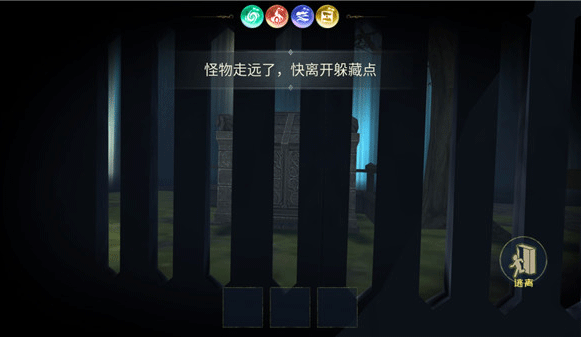 恐怖躲猫猫3手游官方版