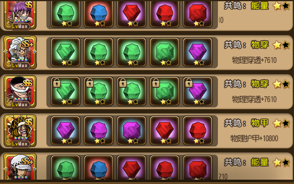 航海王启航b站官方版