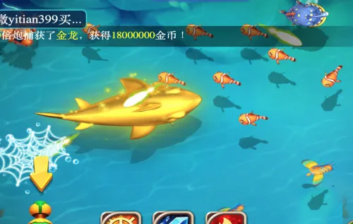 猎鱼达人h5手机版下载