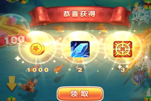 猎鱼达人h5手机版下载