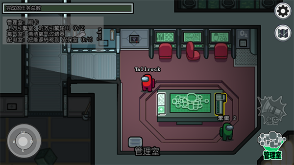 among us官方正版