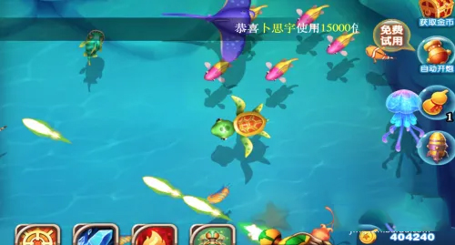 猎鱼达人h5手机版下载