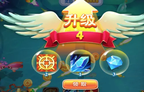 猎鱼达人h5手机版下载