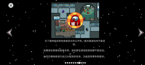 among us官方正版