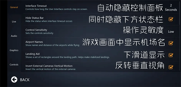 无限飞行2024最新版本