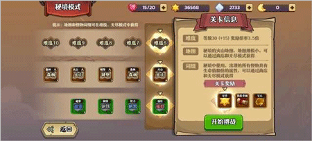 跑酷勇者九游版本