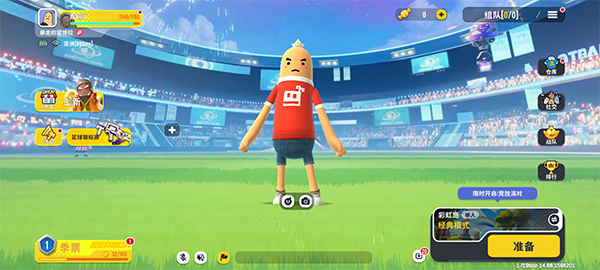 香肠派对国际服2024最新版本