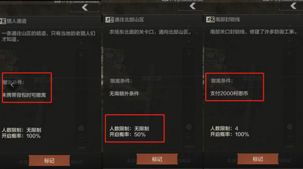 arena breakout国际服