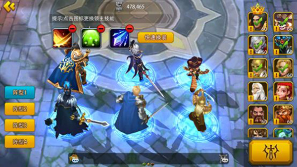 英雄之冠九游版