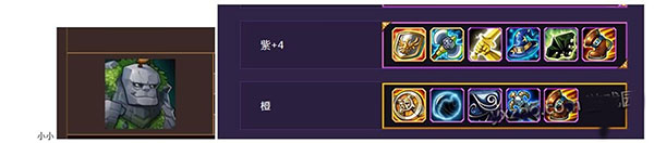 小冰冰传奇oppo版