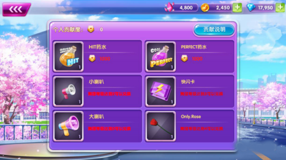 全民乐舞官方版本下载