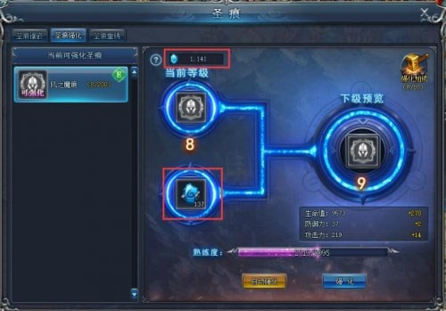 永恒纪元腾讯版