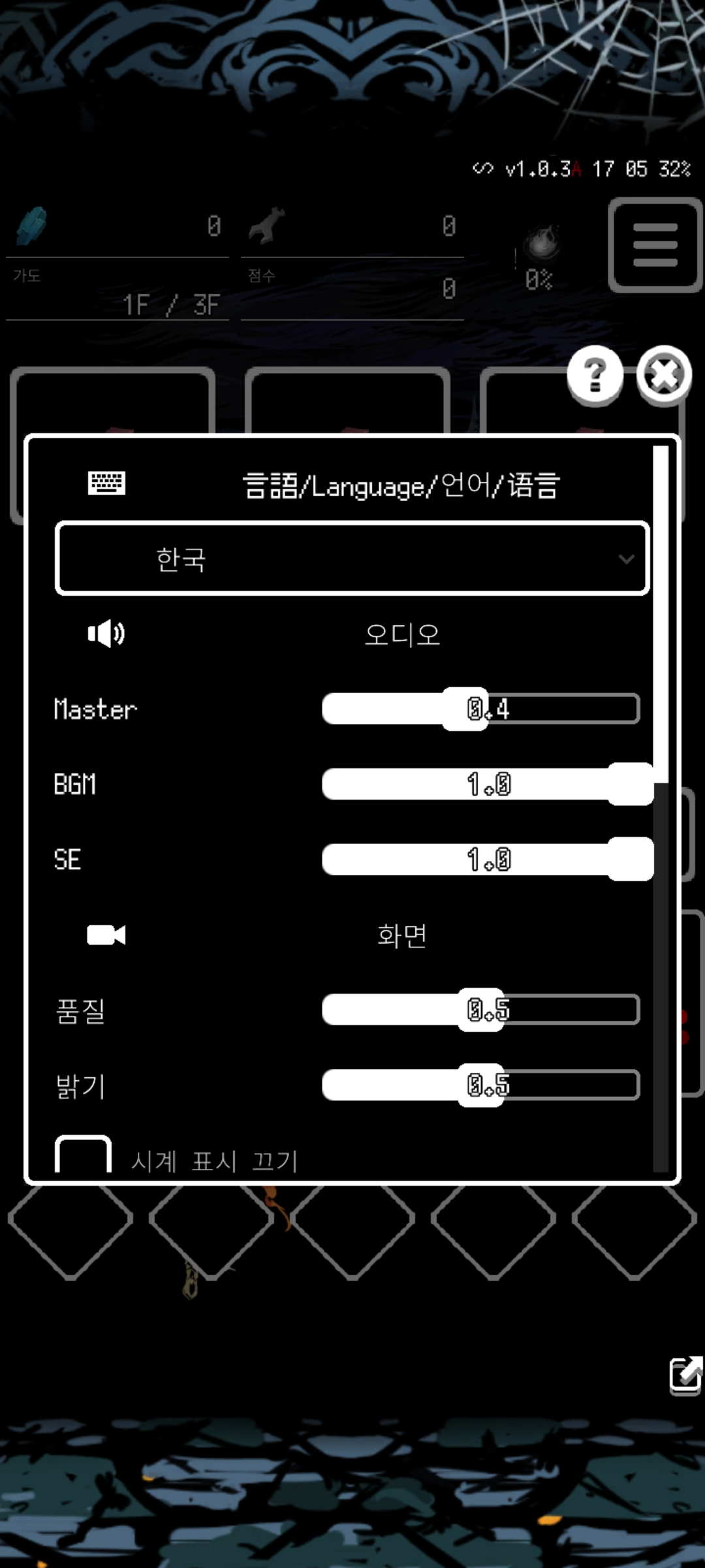 被埋葬的博尔内什2