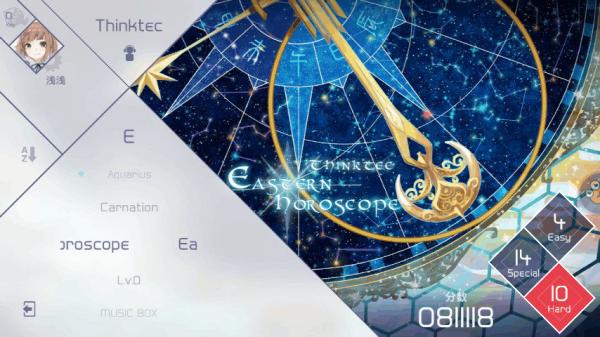 兰空VOEZ华为版下载