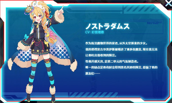 立方体之星官方版