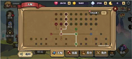 跑酷勇者九游版本