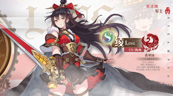 空之要塞启航九游版