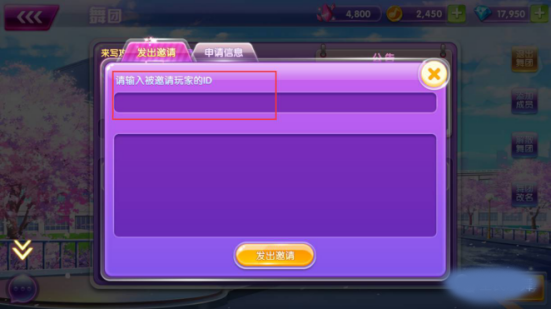 全民乐舞官方版本下载