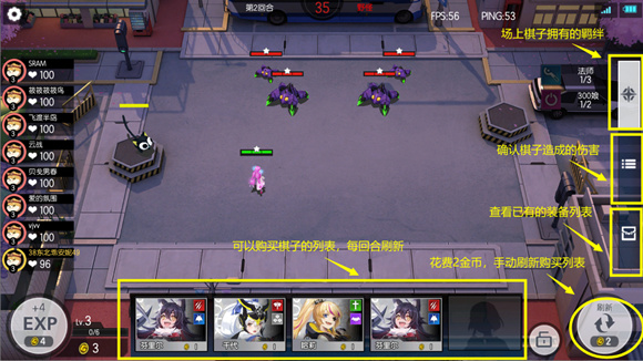 300大作战哔哩哔哩版本