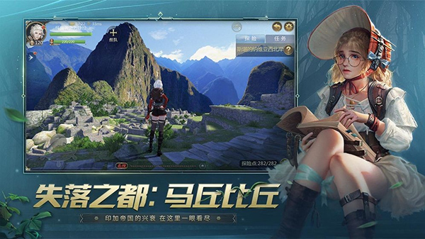 大航海之路华为版