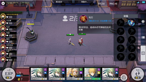 300大作战哔哩哔哩版本