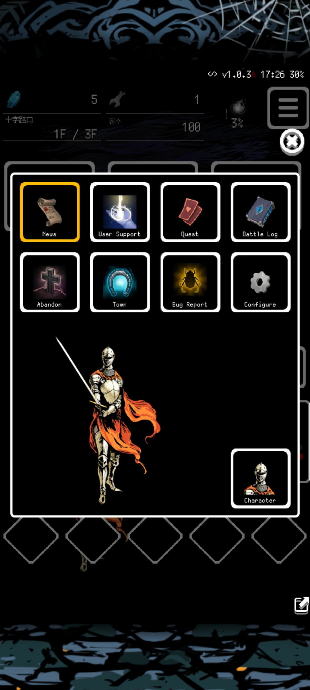 被埋葬的博尔内什2