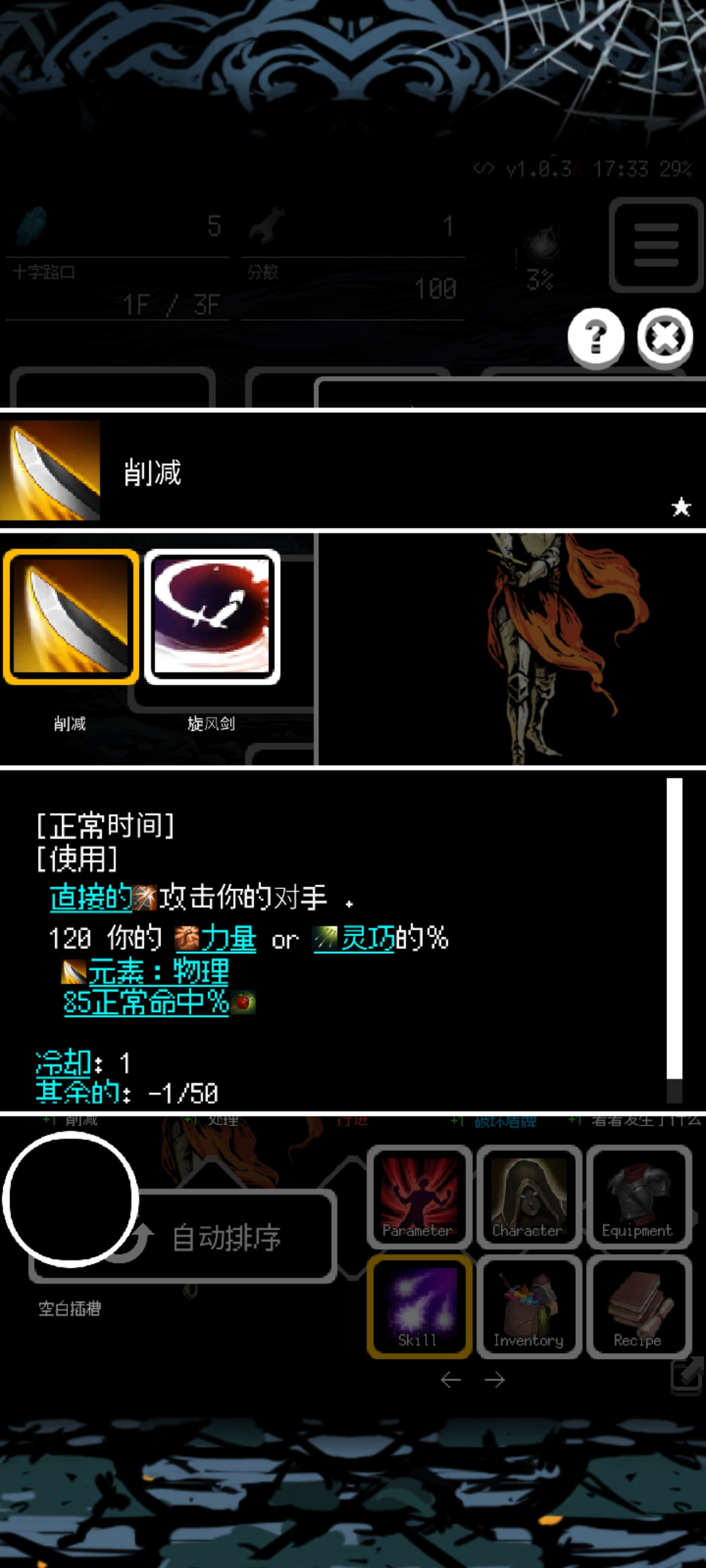 被埋葬的博尔内什2