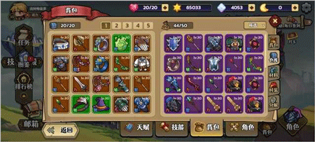 跑酷勇者九游版本